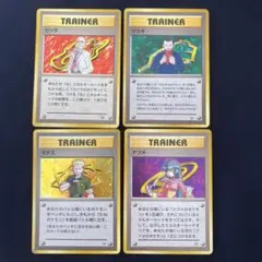 ポケモンカード トレーナーカードセット