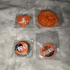 オメでた　ミト充　グッズセット