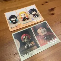 るかっぷ全国ツアー 京都 来場特典 来場記念 鬼滅の刃 2枚セット