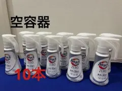 花王 アタックZERO 空容器10本のサムネイル