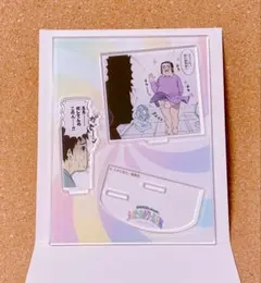 2026年最新】うすた_京介の人気アイテム - メルカリ