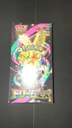 ポケモンカードゲーム メガドリームEX 未開封　シュリンク付き