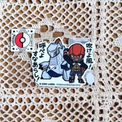 B-SIDE LABEL × ポケモン キバナ&ジュラルドン ステッカー