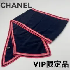 2026年最新】シャネル マフラー ピンクの人気アイテム - メルカリ