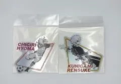 ブルーロック展 ステッカー 國神 錬介 千切 豹馬