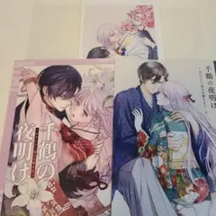 姫のためなら死ねる1〜13巻 - メルカリ