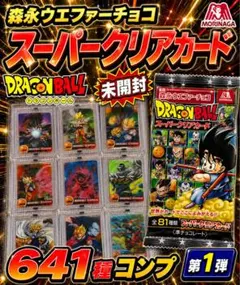 2026年最新】用途：コレクション用 ドラゴンボールカード その他の人気 