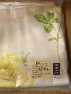 Item thumbnail for item 9164e1d8-1b7e-43cc-8e72-09e31821fa6d