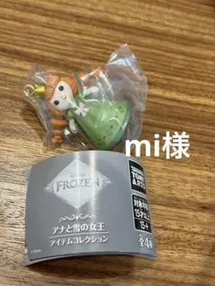 アナと雪の女王　ガチャ
