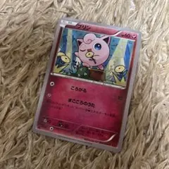 プリン ポケモンチャレンジひろば キラ 047/DPt-P 渦巻きホロ - メルカリ