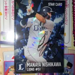 西武ライオンズ野球カード 2026年最新】西武ライオンズカードの人気アイテム - メルカリ