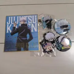 五条悟 キーホルダー等 5個セット