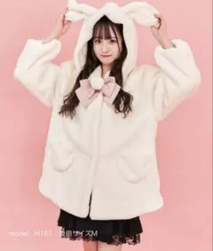 うさ耳ファーコート ホワイト アウター