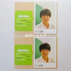 井上瑞稀 WINK UP 2023年8月号 Jr.伝言板自撮り切り抜き