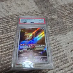 PSA10 ポケモンカード　ガルーラ　ホシガリス　AR 2025年最新】ホシガリス ar psa10の人気アイテム - メルカリ