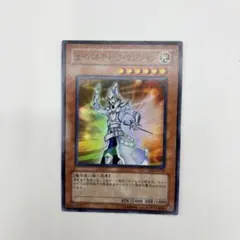 2026年最新】サイバネティックマジシャンの人気アイテム - メルカリ