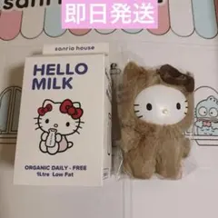 サンリオハウス フラッフィー ハローキティー チャーム PEACH ピンク