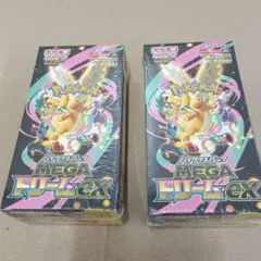 ポケモンカードメガドリームex 新品未開封シュリンク付2BOX