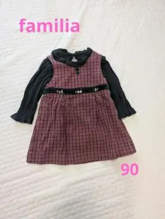【専用】familia　ワンピース　90