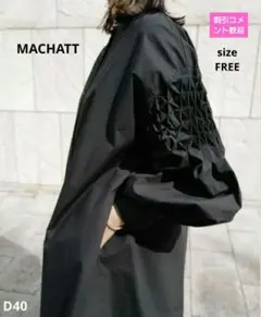 2025年最新】machatt ワンピースの人気アイテム - メルカリ