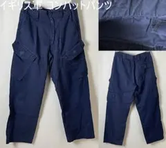 ロイヤルネイビー