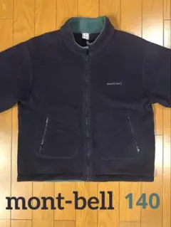 【モンベル】フリースジャケット 140 ネイビー