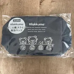 リラックマ　保冷バッグ　ジョーシン