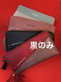 億万長者の長財布 宝くじ高額当選 629 ギャンブル運 曰く付き特級呪物 