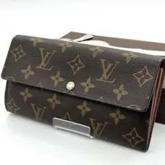 Louis Vitton モノグラム ポルトフォイユサラ 長財布 ブラウン