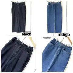 デニムロングタイトスカート デニムナロースカート　フロントスリットスカート　黒