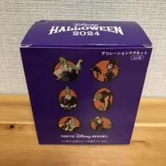 ディズニー　ハロウィン　2024 デコレーションマグネット　コンプリートBOXのサムネイル
