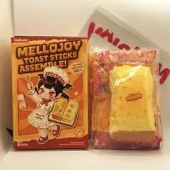 未開封・替え袋付 】メロジョイ トーストスティック とろけるハニー