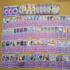 ポケモンカード まとめ売り⑤ 86枚