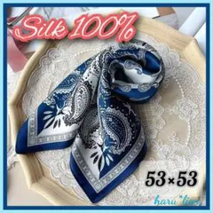 新品 シルクスカーフ バンダナ風 ネイビー ホワイト ペイズリー 柔らか b