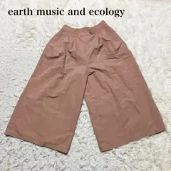 earth music and ecology ガウチョパンツ ワイド　ゆったり