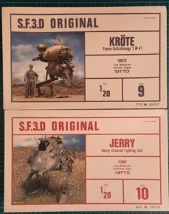 2026年最新】sf3dの人気アイテム - メルカリ