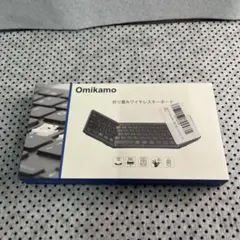 OmikamoキーボードBluetooth折りたたみ式
