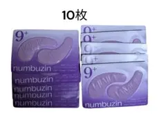 numbuzin 9+ NMNコラーゲンオールナイトオーラパッチ 10枚セット