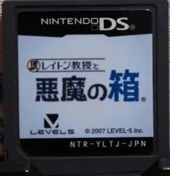 NINTENDO DS ソフト3本セット