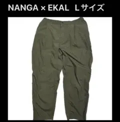 NANGA x EKAL タキビパンツ L オリーブ ナンガ TAKIBI 難燃のサムネイル