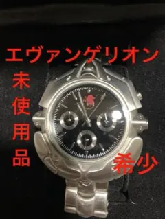 新品・未開封】エヴァンゲリオン 懐中時計 NERV二号機モデル | Mercari