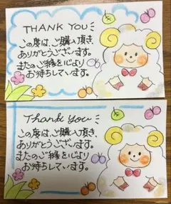 ☆ひなたぼっこ☆20枚☆手書きサンキューカード