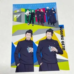 呪術廻戦 セイムス コラボ 夏油傑 ポストカード