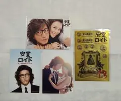 DVD 安堂ロイド 全5巻 木村拓哉 - メルカリ