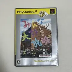 PS2 みんな大好き塊魂 PlayStation 2 the Best