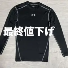 値下げ　アンダーアーマーアンダーウェア　MD 美品