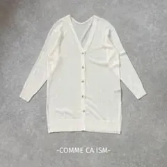 COMME CA ISM/ロングニットカーディガン/11/白/綺麗め/Ｖネックのサムネイル