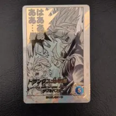 ドラゴンボールスーパーダイバーズアドバンスパックAPT-014トランクス幼年期 楽天市場】ドラゴンボールスーパーダイバーズ APT-014 N☆ トランクス