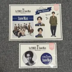 SnowMan 1st Anniversary 渡辺翔太 缶バッジ シール