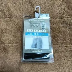 【新品未開封】スーパーメリノウール L.W. トランクス メンズ　XL